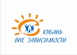 26 июня - Международный день борьбы с наркоманией