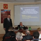 24 февраля проведена краеваая научно-практическая конференция