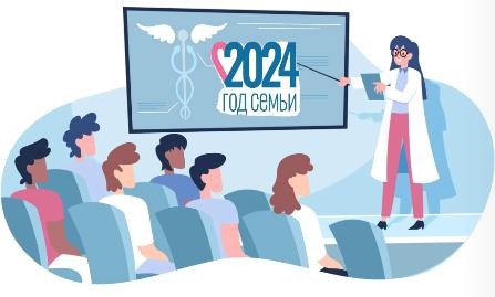 Очередное занятие «Школы психологического здоровья» для близких и родственников пациентов пройдет уже в эту субботу 28 сентября 2024 года