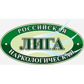 Наркологи Кубани примут участие в V съезде Российской наркологической лиги.