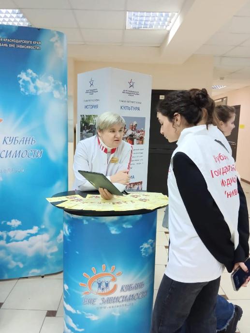 Специалисты наркологического диспансера приняли участие в краевом слете волонтерского движения.