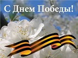Коллектив наркодиспансера поздравил своих ветеранов
