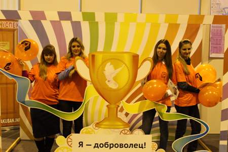 В Краснодаре проведен Краевой слет волонтеров Краснодарского края   «Я - доброволец»  