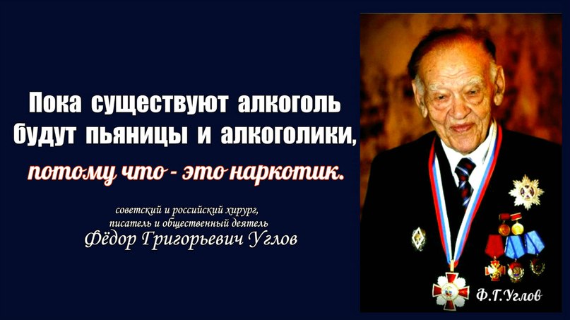 Uglov-s-nadpisyu.jpg