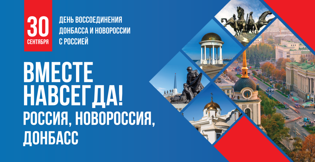 30_сент_6х3.png
