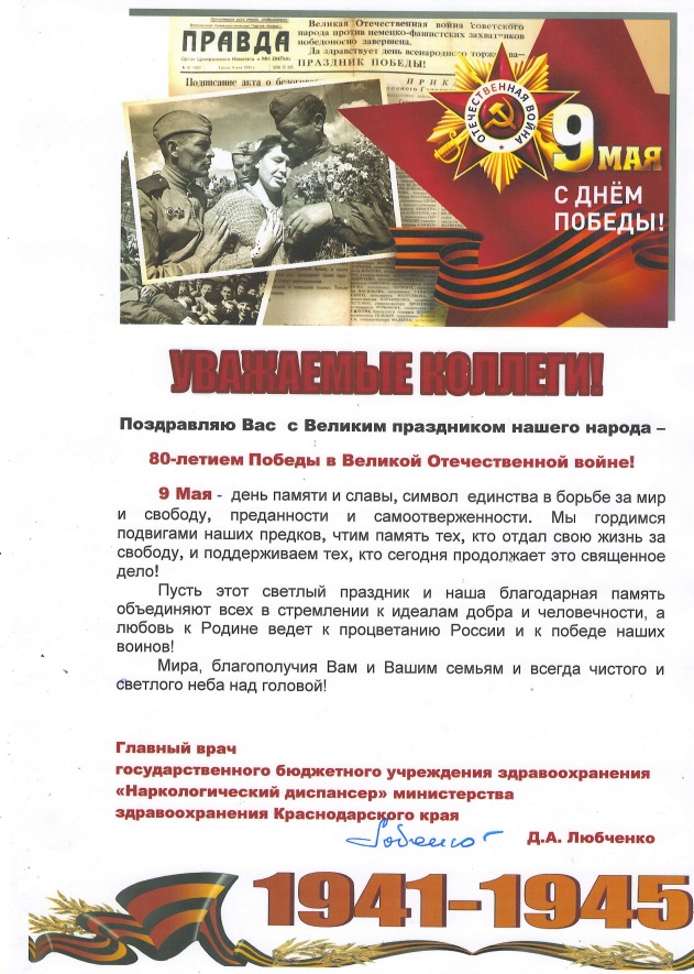 9may.jpg
